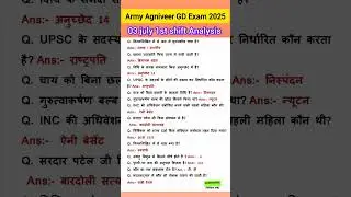 indian army Exam 2025| Army Agniveer GD paper analysis| 03 july 1st shift army Agniveer#gkgs#yt#army