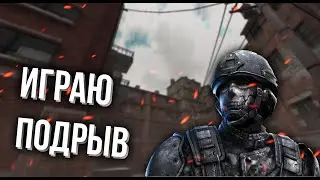 ИГРАЮ В COMBAT ARMS I ПАБЛИК I