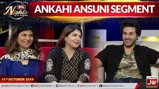 Ankahi Ansuni Segment With Rubina Ashraf And Shagufta Ejaz | BOL Nights With Ahsan Khan