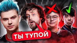 Gorgc ОСКОРБИЛ Ramzes666 // Midone КИКНУЛИ из OG // Ana ВЕРНЁТСЯ?