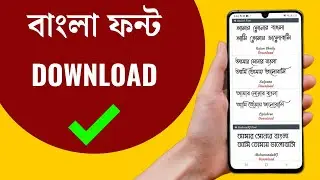 How To Download Bangla Stylish Font for Pixalleb | Top Bengali Stylish Fonts for Pixalleb 2021