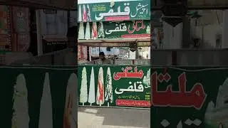 multani kulfi # short # ytshort