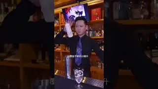 Poziom 100 umiejętności barmańskich: Koktajl z koniakiem i szewcem 🍹 #koktajl #bar #barman#szorty