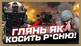 ЭТО НУЖНО видеть! АРТИЛЛЕРИСТЫ показали как пушка БОГДАНА-Б лупят по ОККУПАНТАМ @army_tv_ua ​