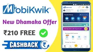 Mobikwik New Loot Cashback Offers !! ₹220 New Free Cashback Tricks !! Mobikwik Promocode Today