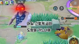 [포켓몬 유나이트] 신의 추노 나옹세크트