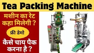 Automatic Tea packing Machine चाय पैकिंग की मशीन FSS Cup filler machine Chai packing kaise hot hai