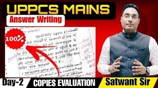 Mains Answer Writing Program | COPIES EVALUATION | DAY-2 | Satwant Sir | Revolution IAS | UPPCS 2025