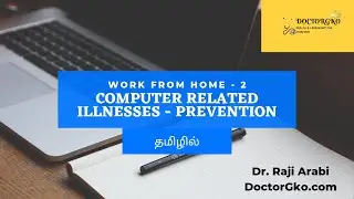 Computer Related illnesses- Prevention II work from Home- 2 II Tamil
