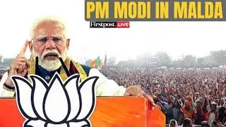 LIVE: PM Modi Lays the Foundation Stone of Multiple Development Projects in Malda | Firstpost