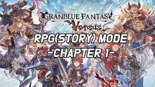 [Granblue Fantasy Versus] RPG(Story)Mode Chapter1/그랑블루 판타지 버서스 스토리 1장 어딘가 평소와 다른 하늘