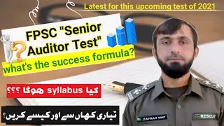 FPSC senior auditor test 2021|syllabus & preparation|business & accounting tutorials