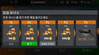 Sniper 3d assassin pvp 21/0