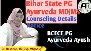 Notice Regarding Bihar State PG MD/MS Ayurveda / Unani / Homeopathy Counselling Details Information