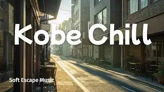 【SEM】神戸の朝、気分を上げる音楽｜Morning in Kobe, music to lift your spirits｜Lo-fi Chillhop Music