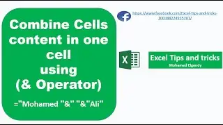 Combine text in excel using & ampersand Operator (شرح بالعربى)