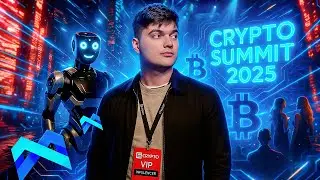 🚀 CRYPTO SUMMIT 2025 &mdash; Обзор форума! Интервью с MoreLogin
