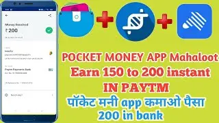 Pocket money app mahaloot!! Earn 150-200 In PAYTM instant!! fully unique and UNLIMITED TRICK!!🔥🔥