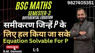 Equation Solvable For P  | Differential Equation  | Bsc Maths Semester-3 L- 1