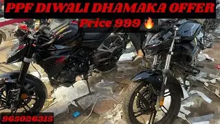 PPF 🎇DEWALI Dhamaka  | PPF Lamination Price For Bike | PPF Coating For Bikes #video #viralvideo 