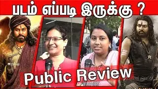 Sye Raa Public opinion | Sye Raa Public Review | Sye Raa Narasimha Reddy Tamil opinion | Chiranjeevi