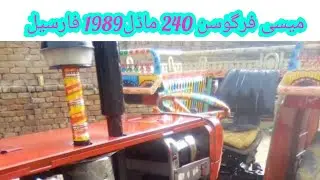 Massey fargosan MF 240 for sale engine price and full detail rivew | Hassan tractor