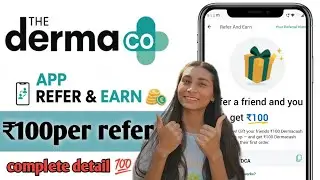 The Derma-co refer and earn 2025 | get ₹100 per refer | best skin care app
