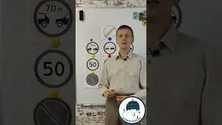 уроки автоинструктора -