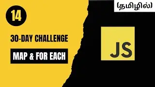 🚀 Day 14: JavaScript Battle &ndash; `map()` vs `forEach()`! 🗺️⚡🔄 | Tamil | CodeWithAswin