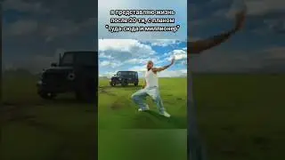 мем