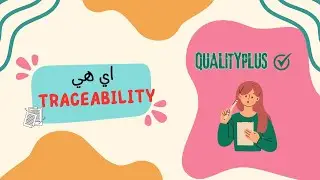 What is Traceability in Software Testing ?