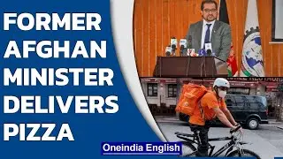 Former Afghan minister Syed Ahmad Shah Sadat delivers pizza in Germany | Oneindia News