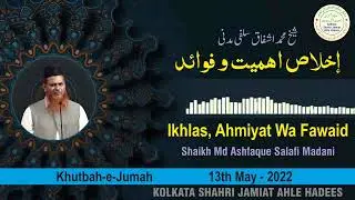 Ikhlas, Ahmiyat Wa Fawaid - Shaikh Mohammed Ashfaque Salafi Madani - KSJAH