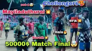 Final 🤯 50000$ set -1|| match😍 don't miss it ||Mayiladuthurai Barath🔥 vs chellengers 💥 era 🔥
