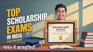 Top Scholarship Exams in India । 