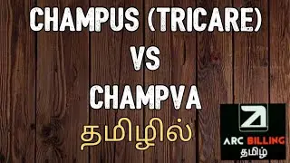 Champus vs champva in Tamil|Medical billing in Tamil||MedicalBillingTraining in Tamil#medicalbilling