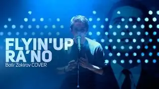 Flyin' UP feat Vitaliy Aminov - Ra'no (Botir Zokirov cover)