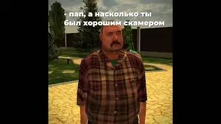 СКАМЕР????          /promo #claus кемерово #крмпблекраша #блэкраша #блекраша #blackrussia #gta #crmp