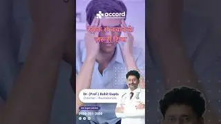 Stroke Prevention Tips by Dr. Rohit Gupta | 80% Strokes Are Preventable