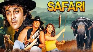SAFARI FULL MOVIE | खूंखार विलेन और जांबाज़ हीरो की टक्कर | Sanjay Dutt, Juhi Chawla | Adventure Film