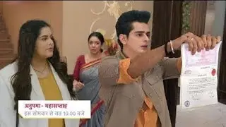 Raja Destroy Divorce Paper & Supports Pari || ANUPAMAA || UPCOMING TWIST
