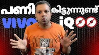 Vivo/iQOO ഫോണുകൾ ഇപ്പൊ വാങ്ങുന്നുണ്ടോ ? #iqoo #vivo #hellosgt