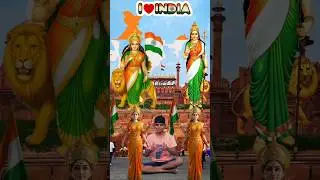 इस पाकिस्तान को हम कभी नहीं छोड़ेंगे I Love You India #trending #viral #26january #india #iloveindia
