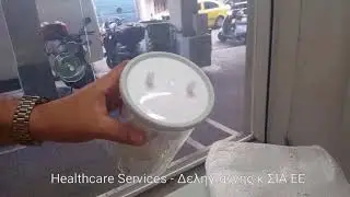Φορητή αναρρόφηση βρογχικών εκκρίσεων με μπαταρία FLAEM Port A Suction 30 plus