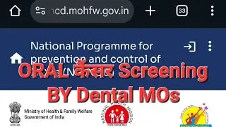 Oral Cancer Screening By Oral Visual inspection #npncd #mohfw