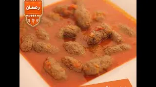 كباب حلة على طريقة منال العالم - مطبخ منال العالم 2015