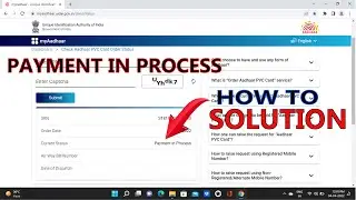 AADHAR CARD PVC PAYMENT IN PROCESS SOLUTION || aadhar crad pvc payment in process solutions ||