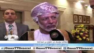 افتتاح المبنى الجديد لسفارة السلطنة بجمهورية مصر العربية