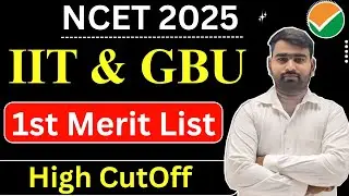 IIT & GBU Merit List Out🔥 | NCET Counselling 2025 | NCET 2025 | NCET ITEP 2025 | NCET |