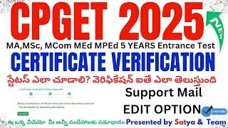 TG CPGET CERTIFICATE VERIFICATION STATUS VERIFIED APPROVAL PENDING REJECTED SUPPORT MAIL WEB OPTIONS